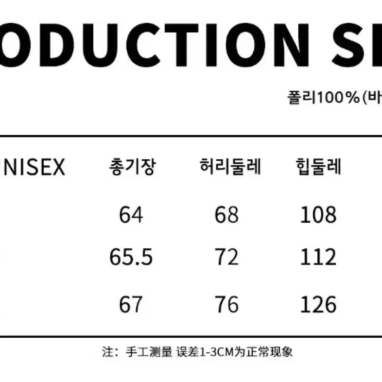 JIKOO 지쿠 별 스트라이프 페이크 투피스 브라운 캉캉 스커트