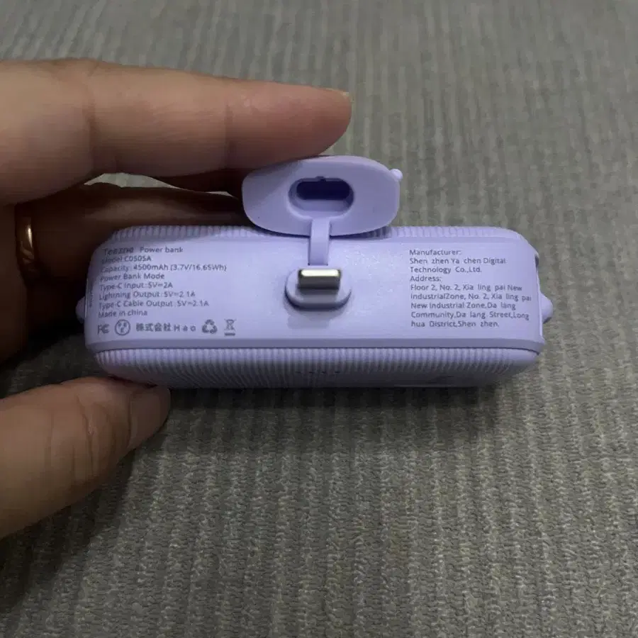 Teezne 휴대용 도킹형 케이블형 보조배터리 4500mAh