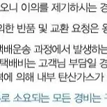 (무료배송)번개최저가 맥심티오피 스위트아메리카노 캔커피 200MLX30캔