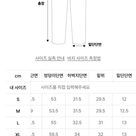 새상품 폴스미스 해피 조거