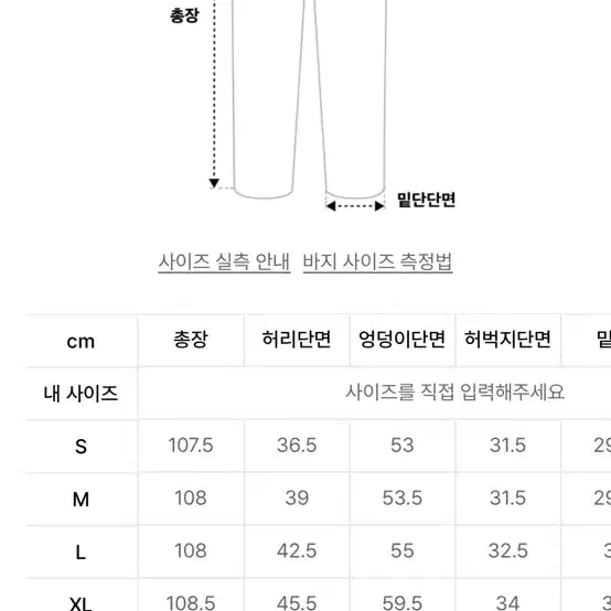 새상품 폴스미스 해피 조거