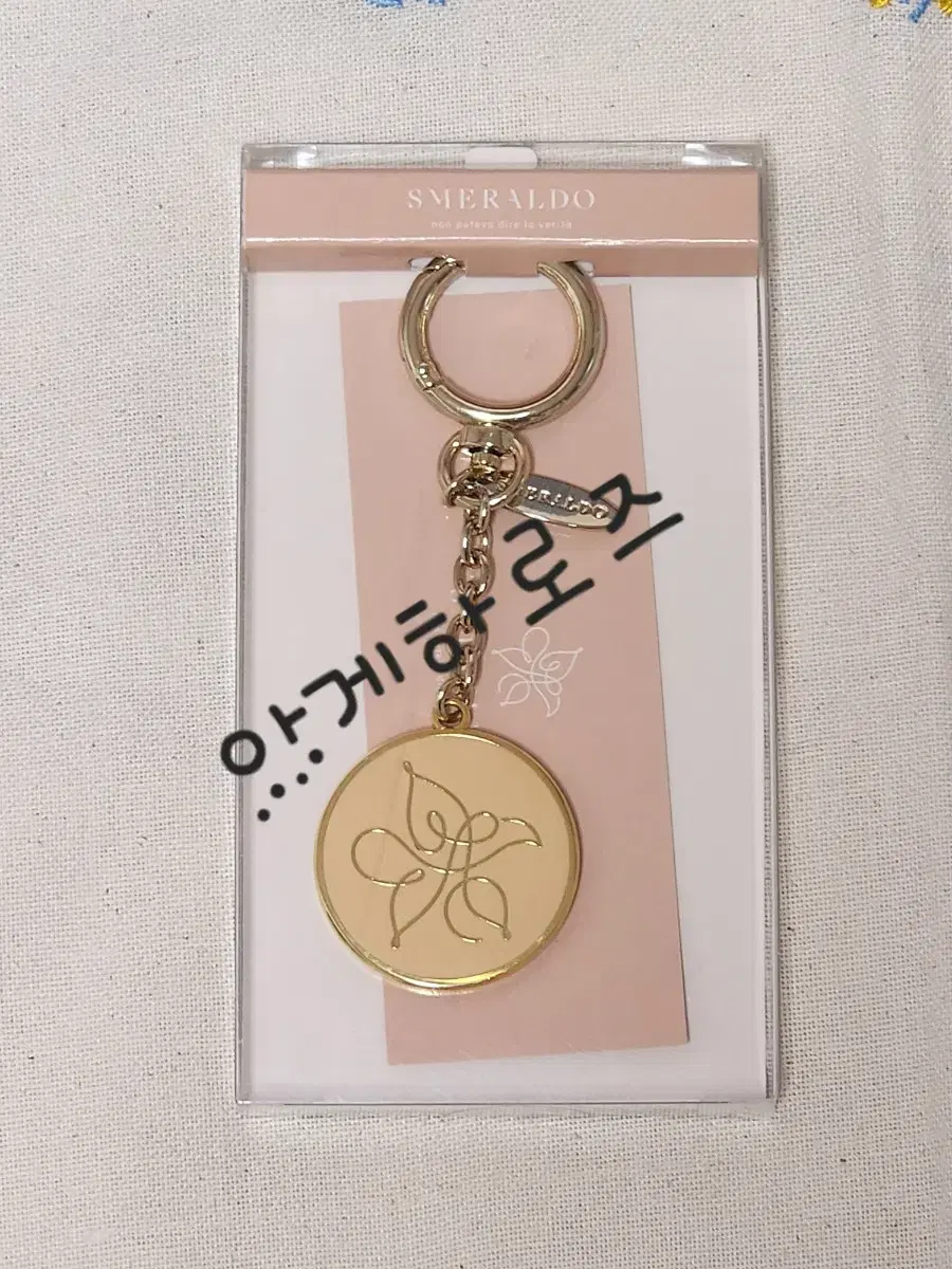 BTS Russell Cone Smeraldo Keyring