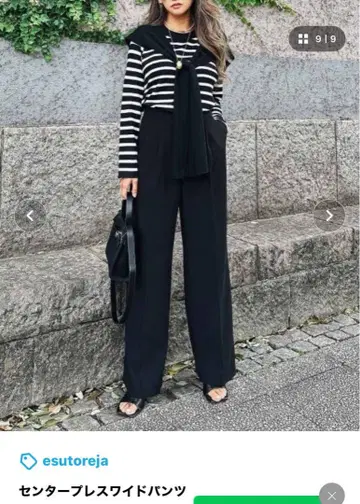 에스트레이저