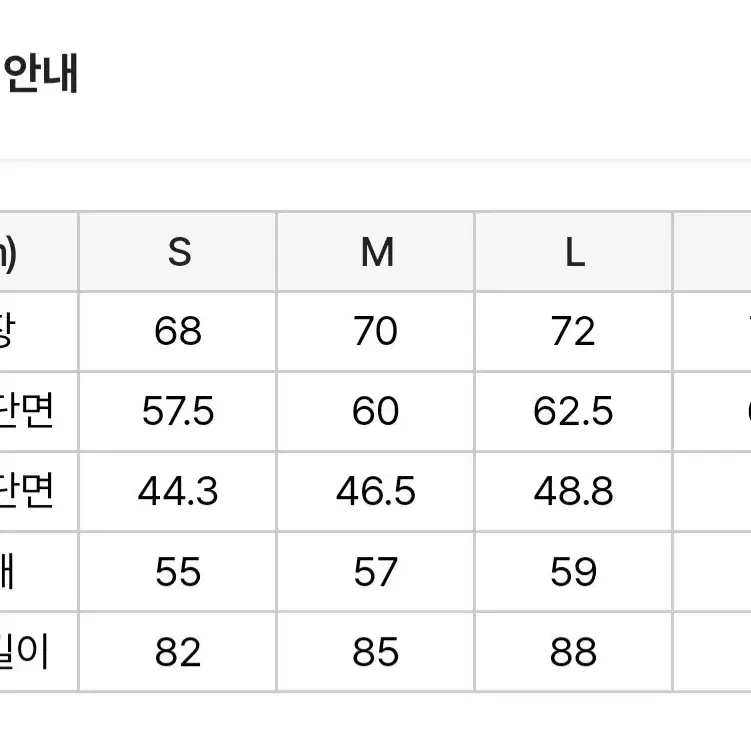 널디 엔와이 컬러블락 후디집업 레드 S (후드집업)