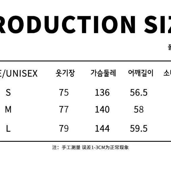 JIKOO 지쿠 블루 스트라이프 셔츠 실버 스티치 루즈핏 남방