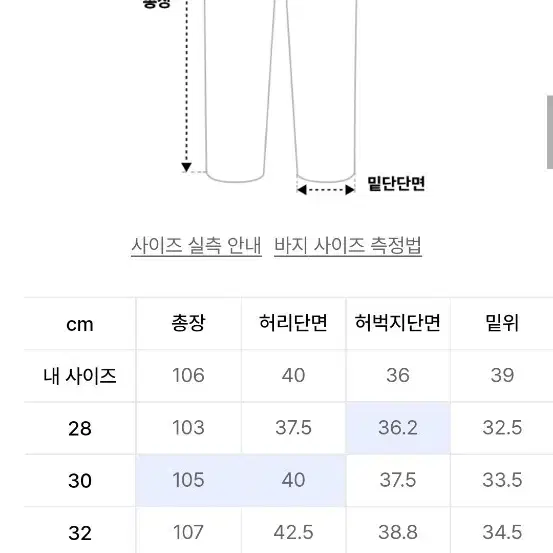 비슬로우 와이드  연청 데님팬츠