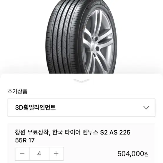 구매 글) 네이버 50만원치 75%