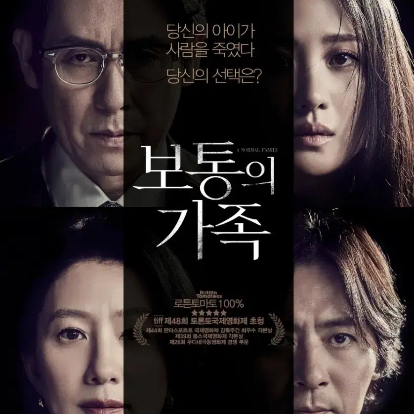 보통의가족CGV6300/리틀엠마CGV5200