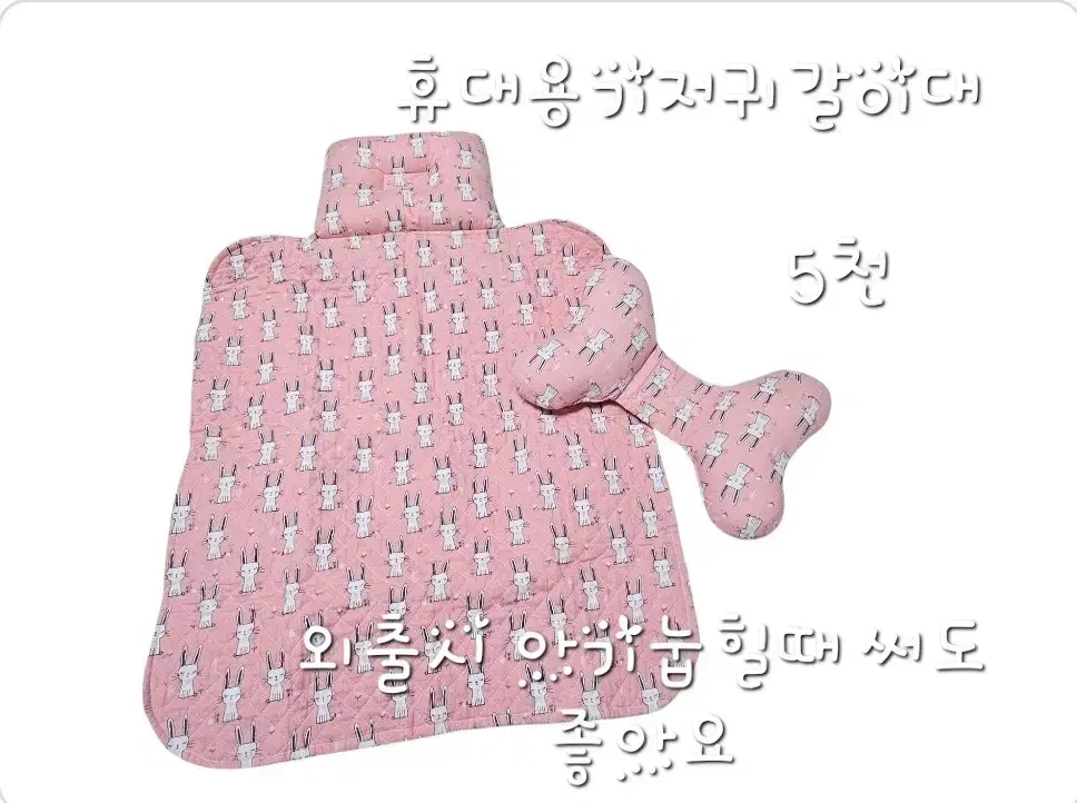 휴대용기저귀갈이대유모차베개