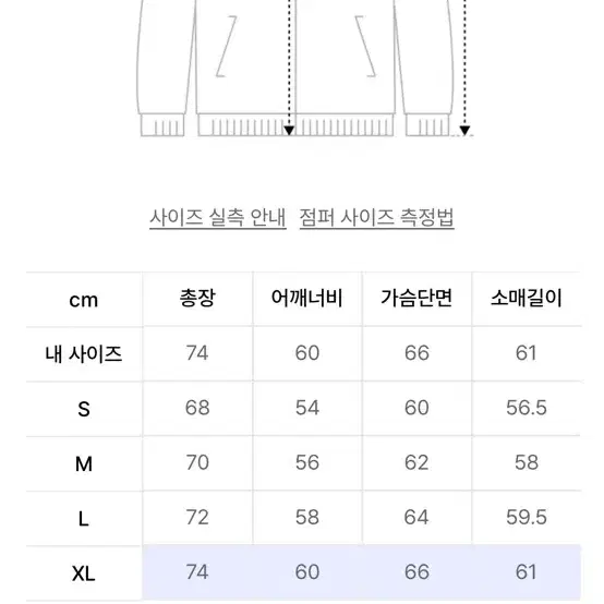 인플레이션 DT 트러커 데님 자켓 XL