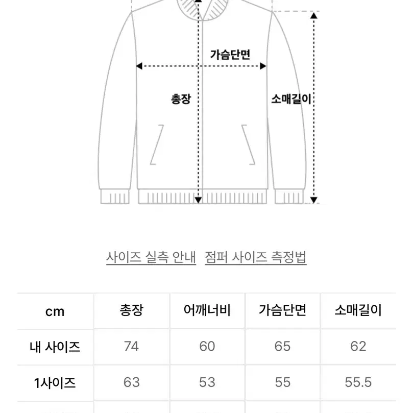 MMGL 싱글 라이더자켓  2사이즈(100)