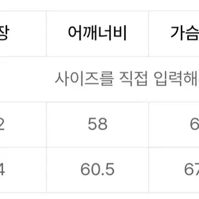 오브젝트매터스 니트 콤비 봄버재킷