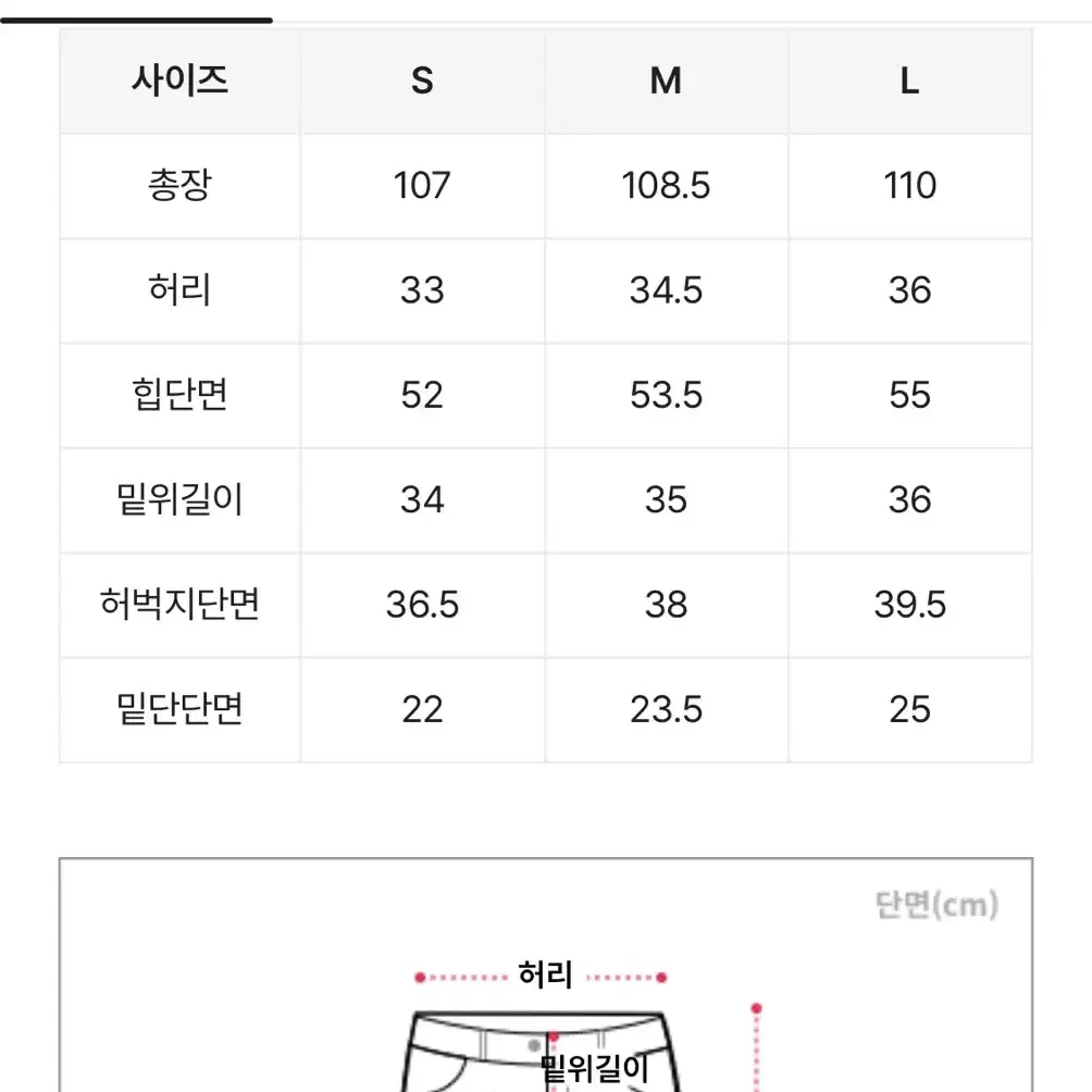 스트라이프 벌룬 와이드 팬츠(가격 더 안 내려요ㅠㅠ)