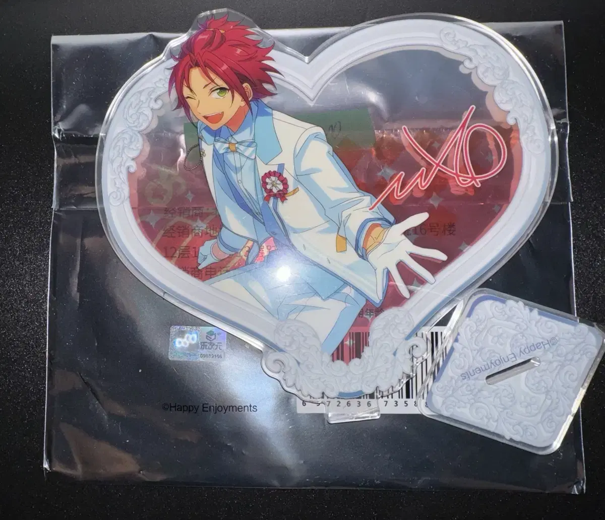 Angsta Jungsta Isara Mao 3rd Anniversary Heart Acrylic