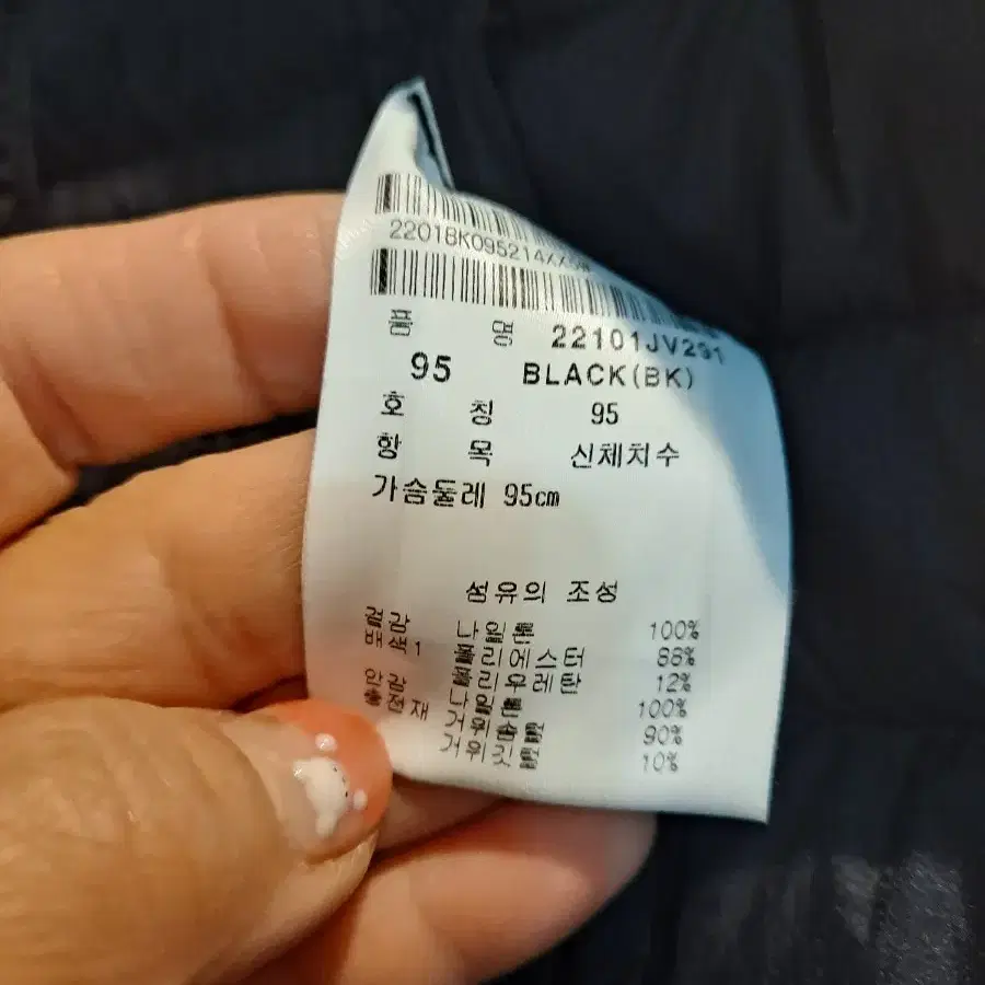 팬텀 거위털 경량조끼