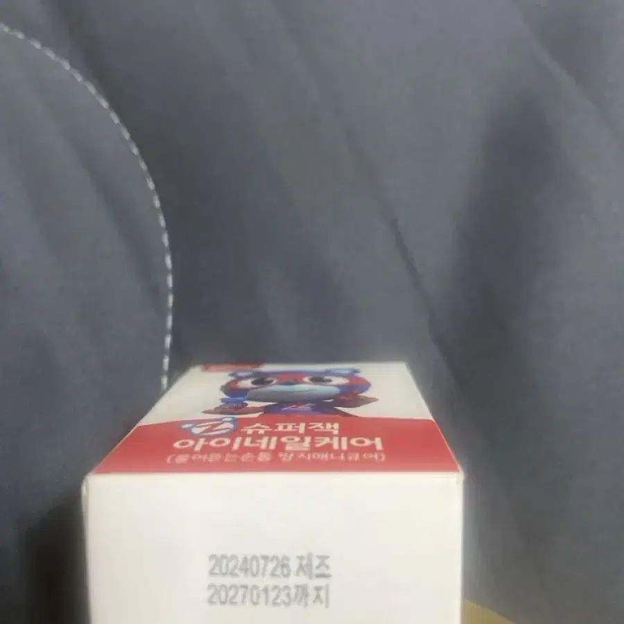 슈퍼잭 아일네일케어 물어 뜯는 손톱 방지 메니큐어 4ml 24년 7월제조