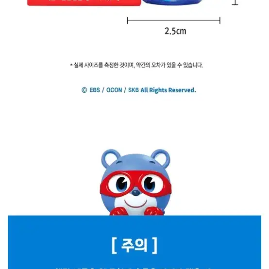 슈퍼잭 아일네일케어 물어 뜯는 손톱 방지 메니큐어 4ml 24년 7월제조