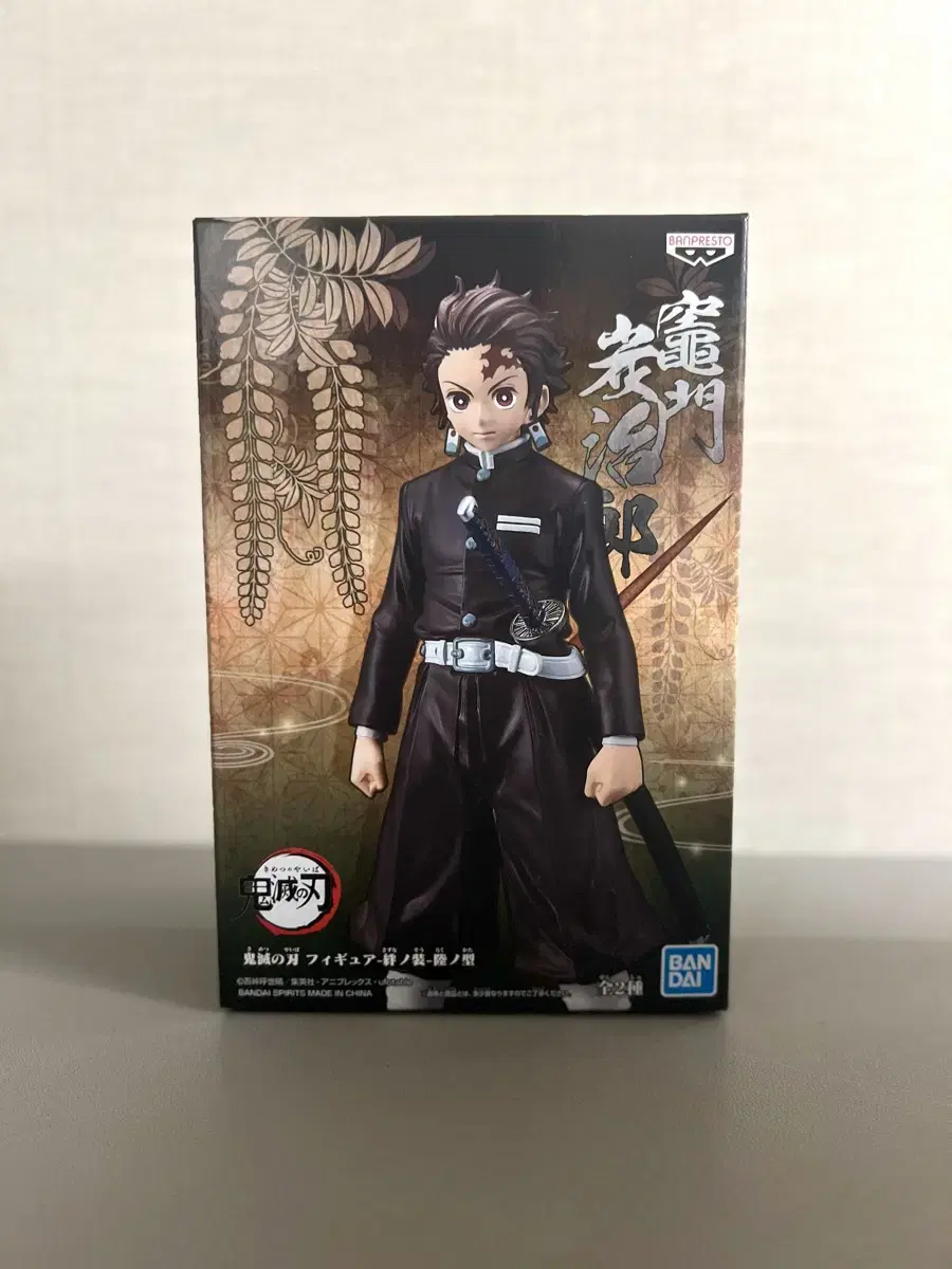 Demon Slayer Vahn Presto Kamado Tanjiro Figure