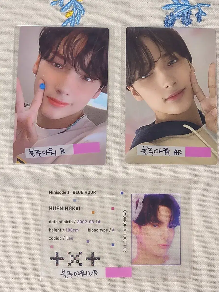 txt hueningkai bluehouralbumphotocards bulk