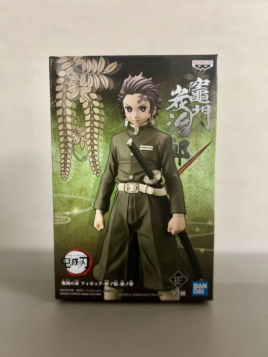 Demon Slayer Vahn Presto Kamado Tanjiro Figures Sepia Color