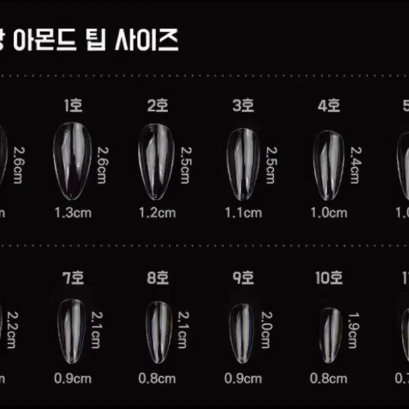 실버 수제네일팁 판매해요