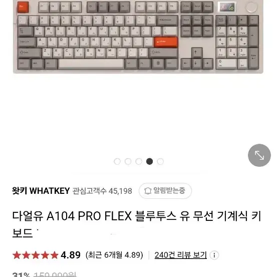 (미개봉) 다얼유 A104 PRO FLEX 스노우축 레트로베이지