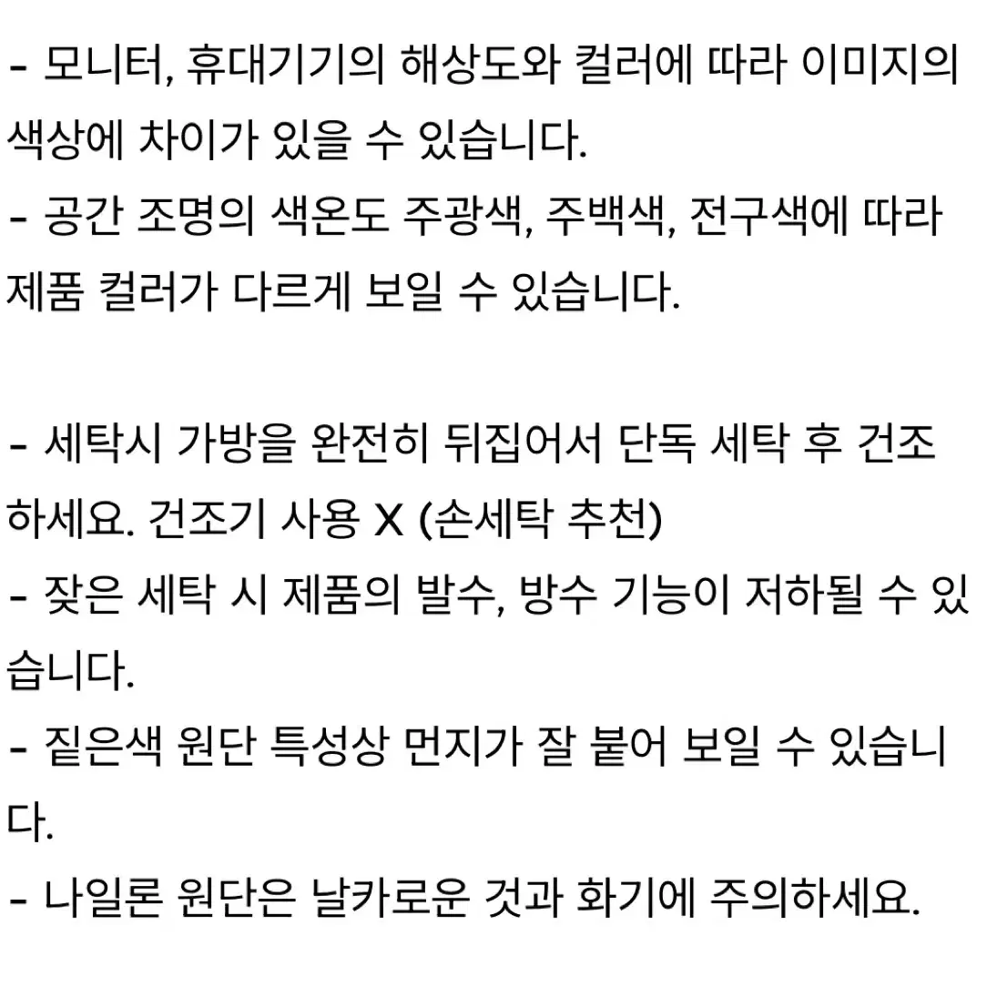 새상품)에메모가든 파우치