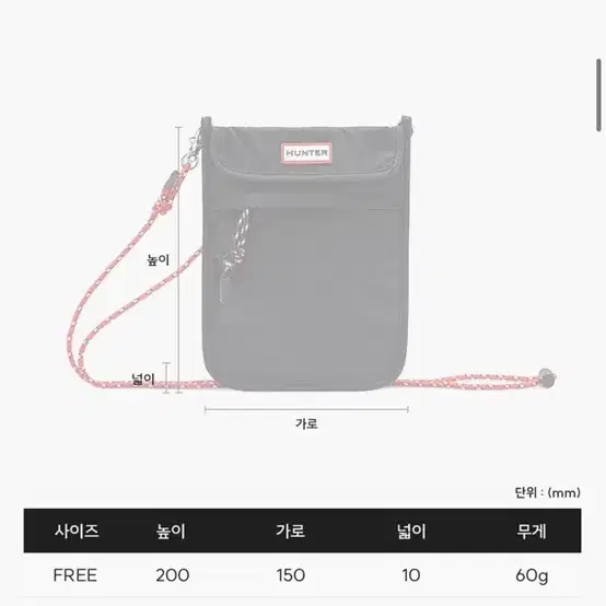 16. 헌터 트래블백 여권가방 헌터백 미니크로스백