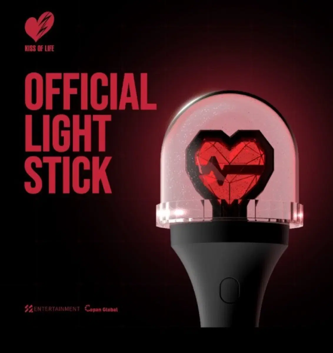 Keyoff lightstick (peephole)