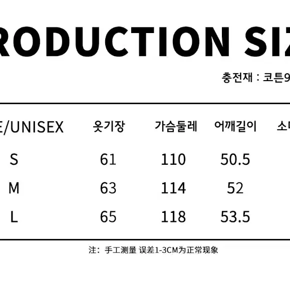 JIKOO 지쿠 블루 항공점퍼 집업 소매 셔링 카라 아우터