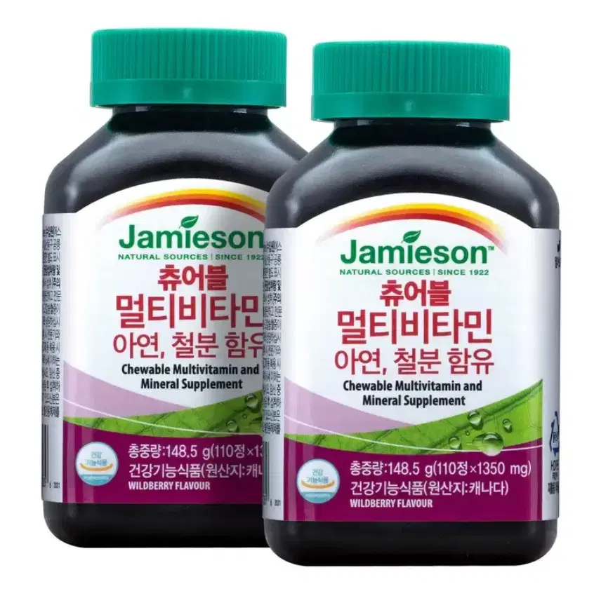 자미에슨 츄어블 멀티비타민 1350mg x 110정x 2병