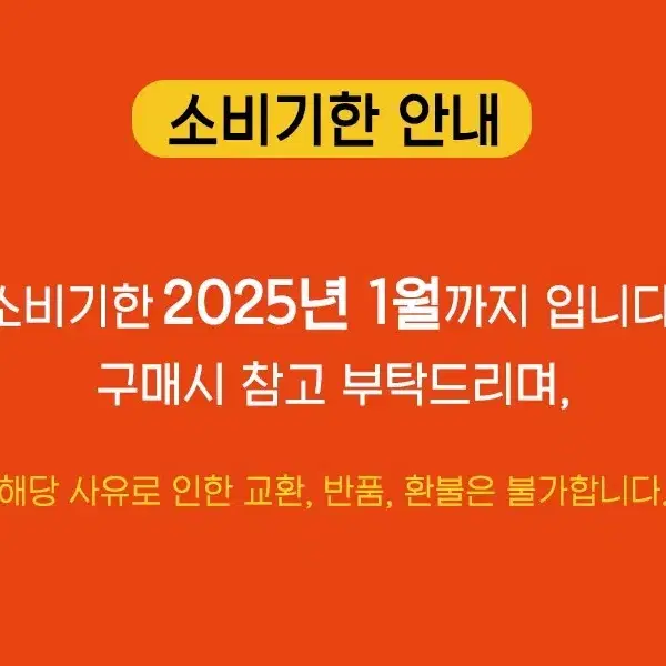 번개최저가 머거본 믹스파티 800GX2개 견과류 9790원