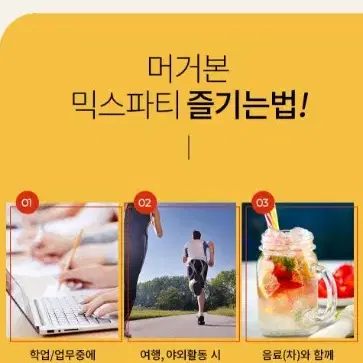 번개최저가 머거본 믹스파티 800GX2개 견과류 9790원