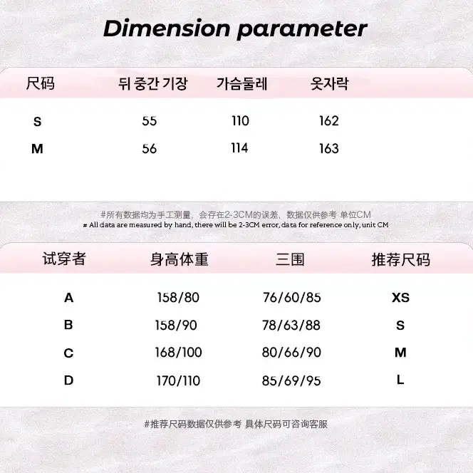 SISIJIANG 리본 망토 코트