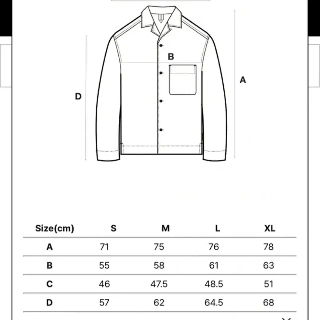 손흥민 NOS7 코치자켓 새상품 판매해요