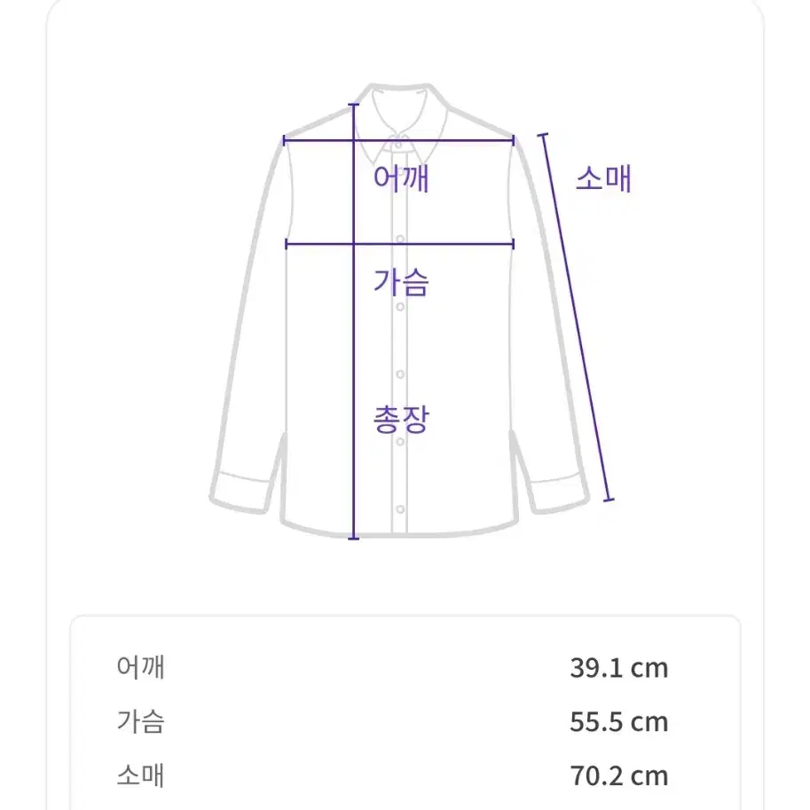 아르마니 익스체인지 숄 가디건 m