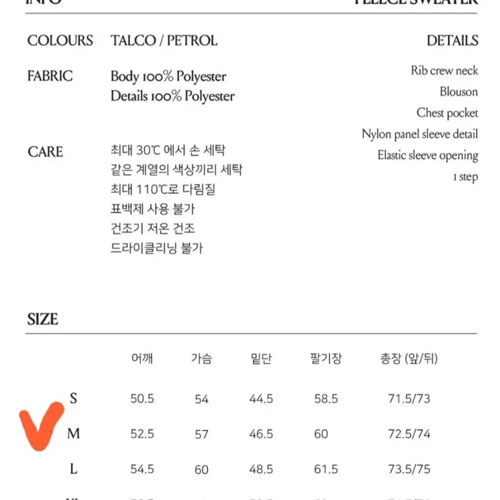 할란앤홀든  방풍 뽀글이 맨투맨(새상품)