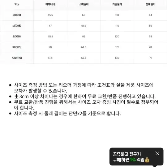 스파오뽀글이 후리스