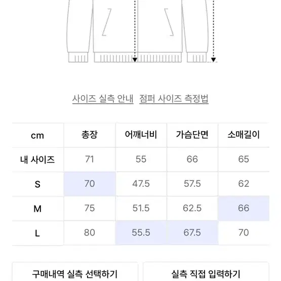 예스아이씨 바람막이 카모 판매합니다