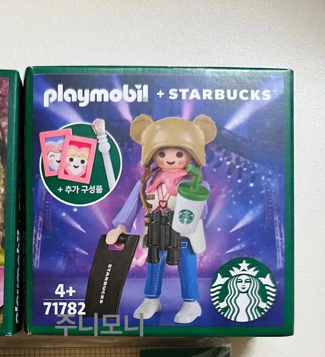 Starbucks Playmobil nina keyring in bulk