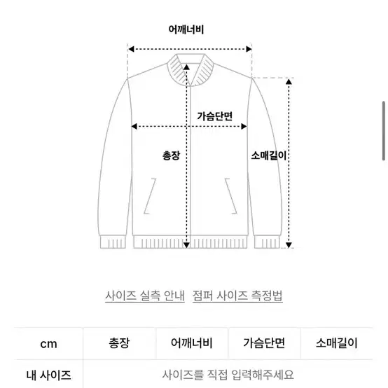 매스노운 하이넥 자켓 (m/텍ㅇ택포)