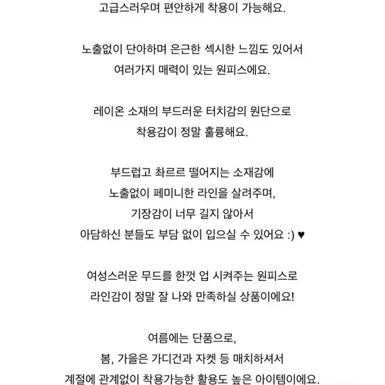 이지글램 바비 슬림 페미닌 반목 나시 롱원피스-블랙