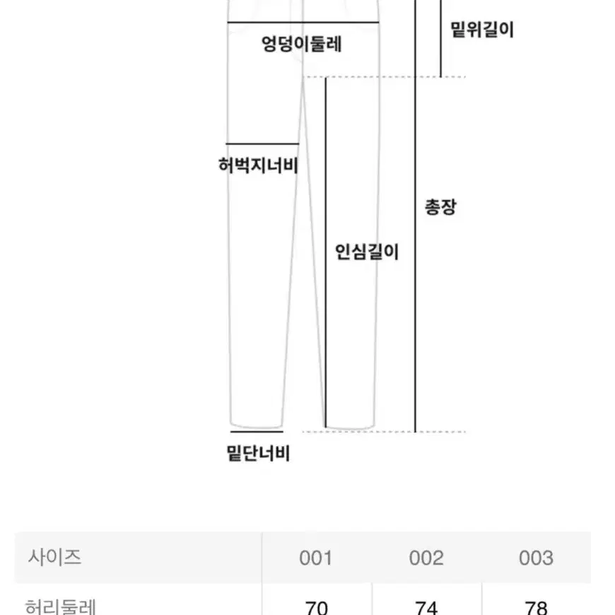 옴므플리세 조거팬츠 JF129