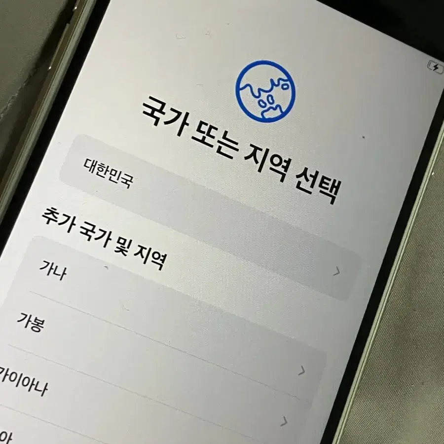 아이폰 7플러스 128GB 골드