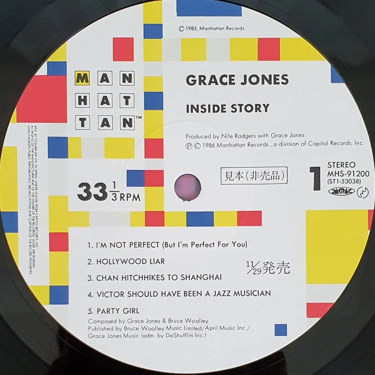 LP ㅡ [ 민트급 ]  Grace Jones  수입음반