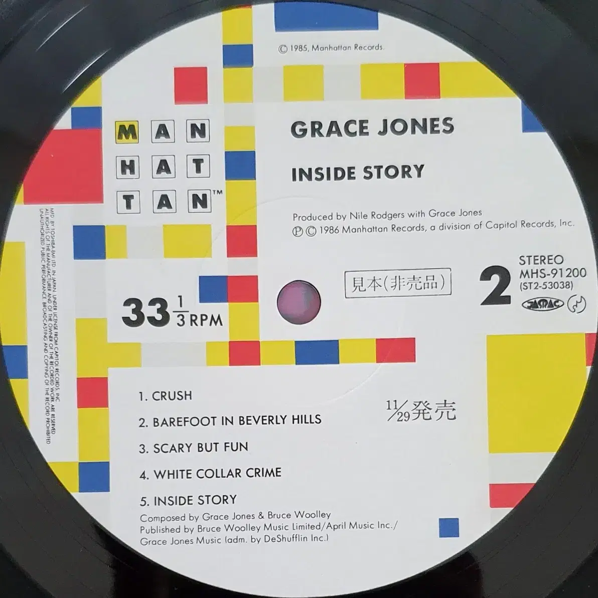 LP ㅡ [ 민트급 ]  Grace Jones  수입음반