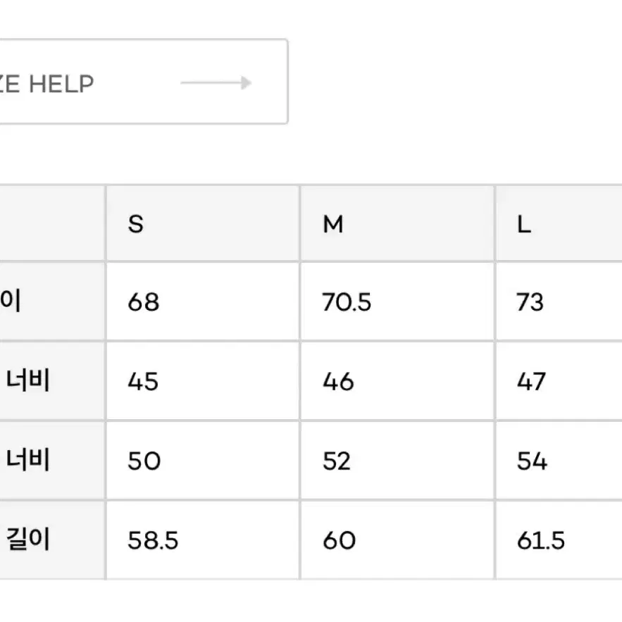 로우클래식 오간자 레이어드 자켓