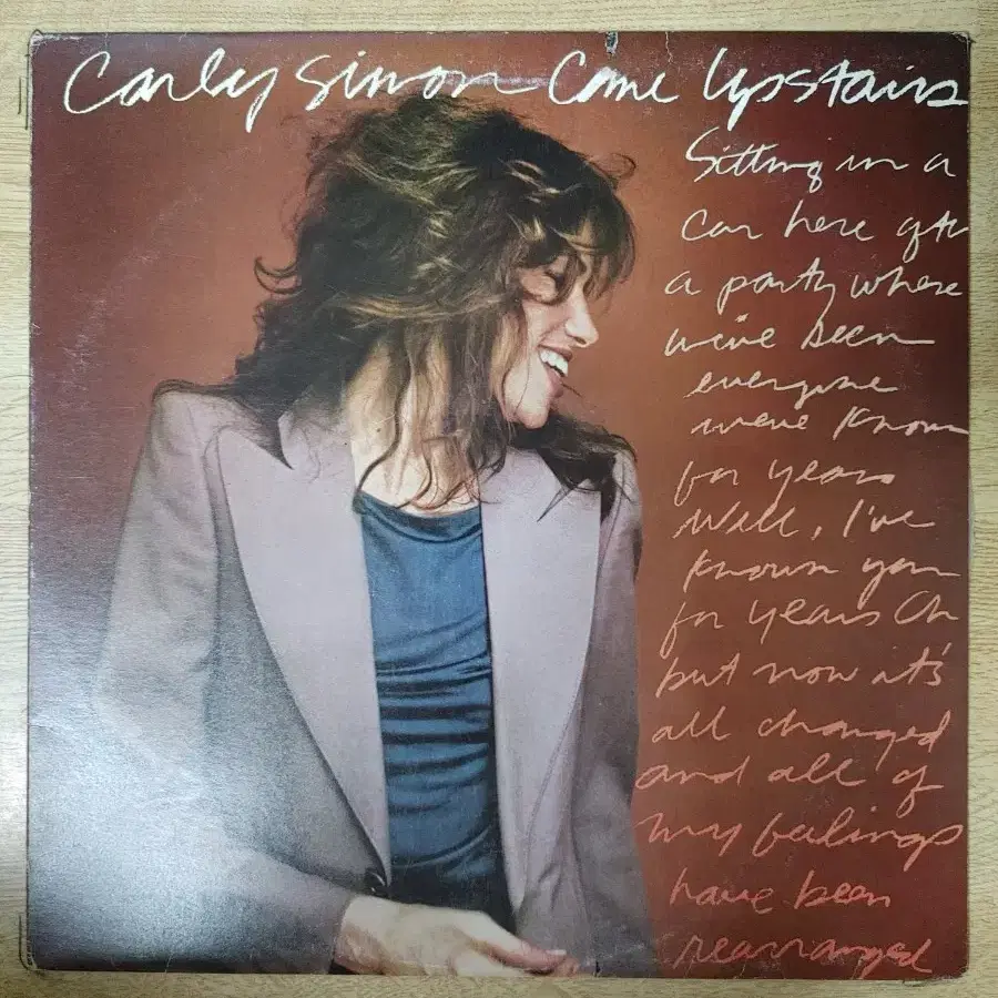 CARLY SIMON 음반 c (LP 턴테이블 오디오 앰프