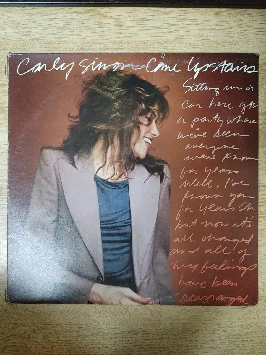 CARLY SIMON 음반 c (LP 턴테이블 오디오 앰프