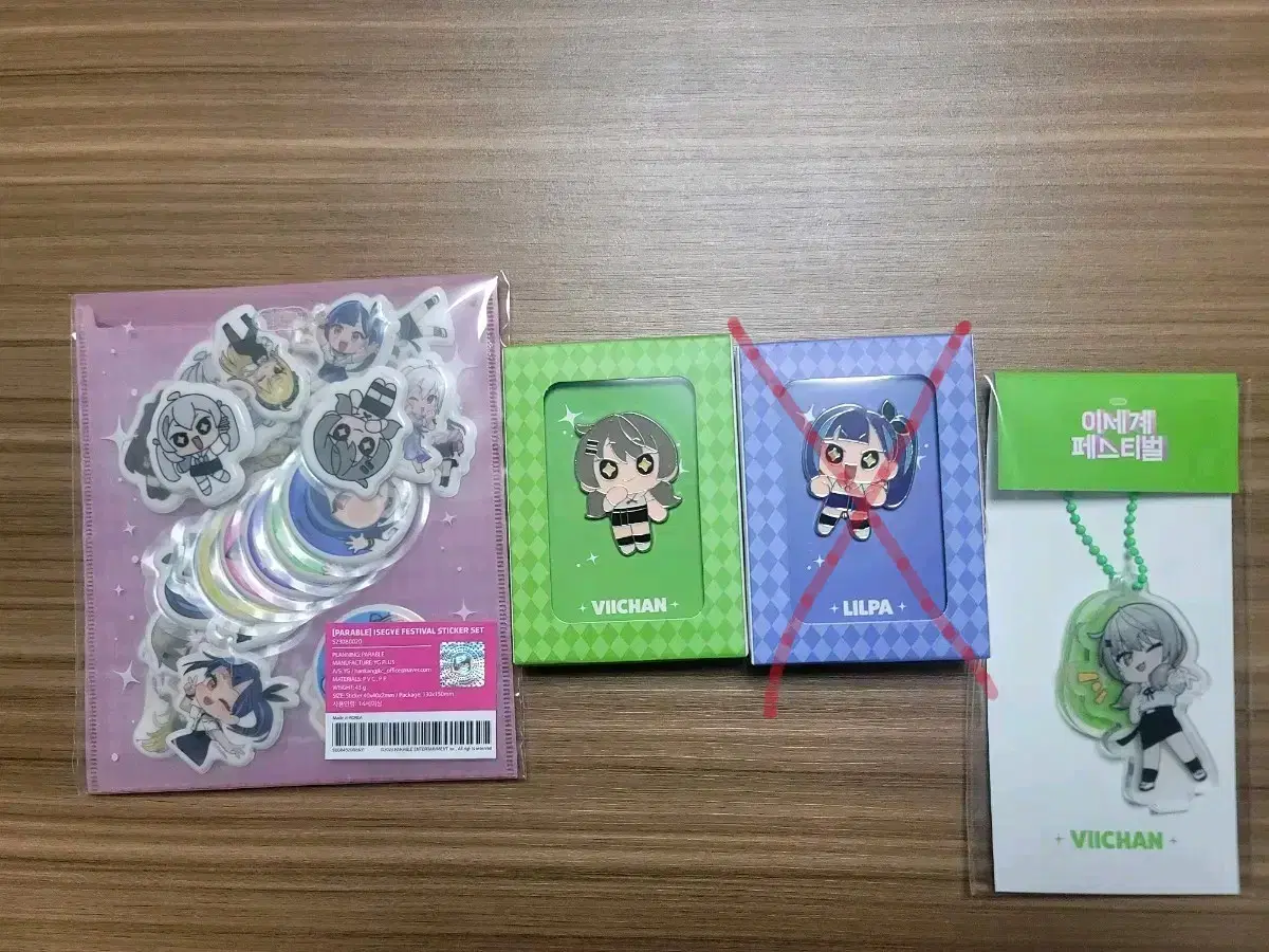 Sells Macedon,Ysève Bichan,Rilpa Badge Merchandise